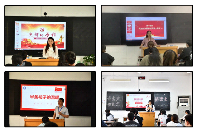 1652440851313124.jpg 图4 党史学习.jpg