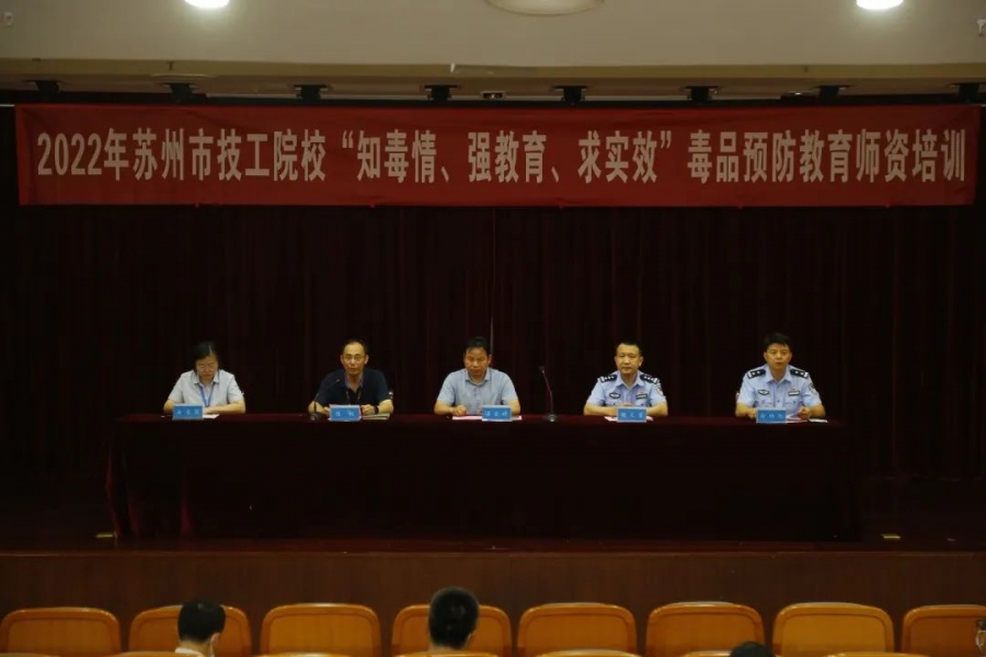 1656507164722298.jpg 开班仪式.jpg