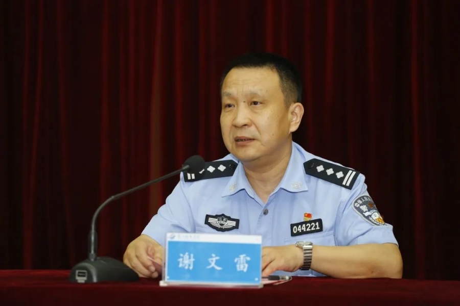 1656507253141727.jpg 苏州市禁毒办政委谢文雷讲话.jpg