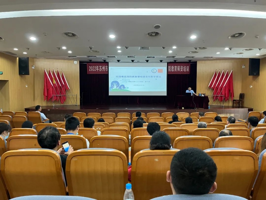1656507310847270.jpg 苏州市蒋少鸿班主任名师工作室领衔人蒋少鸿授课.jpg