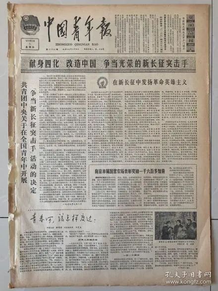 1660390683786580.jpeg 640-3.jpeg