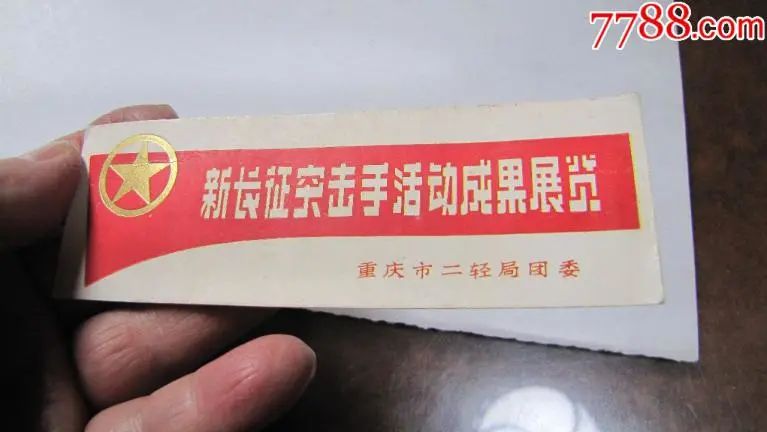 1660390700906196.jpeg 640-5.jpeg