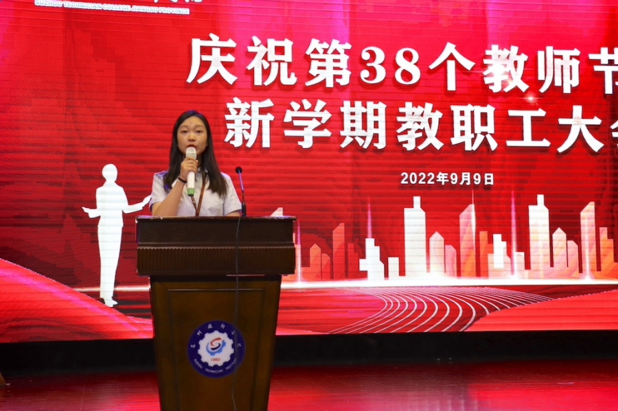 1662776393388656.jpg 童老师.JPG