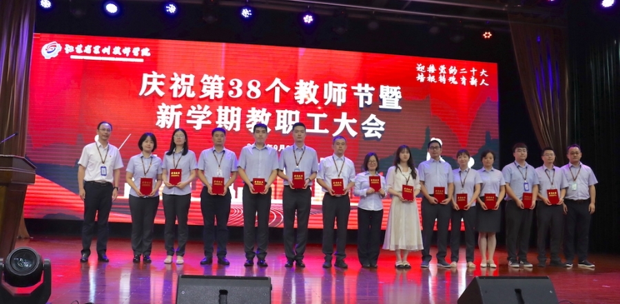 1662776471710614.jpg 2院先进、校先进.JPG