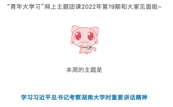 WX20220913-131636@2x.png