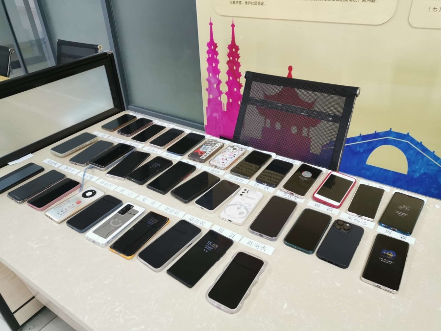 1675998772534956.jpg 参会现场手机摆放在指定位置.jpg