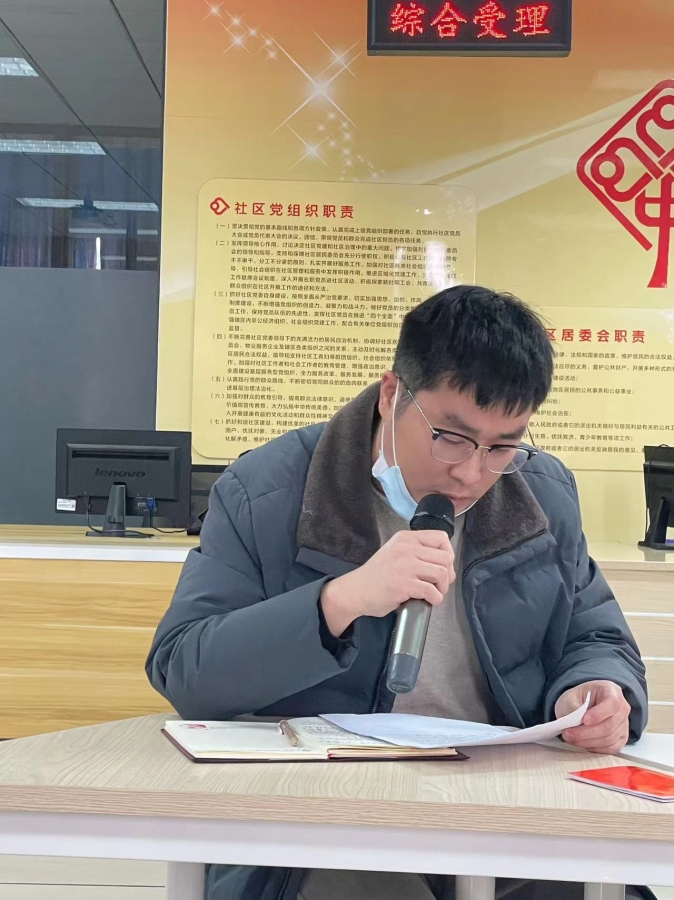 1676868655585358.jpg 燕志同志发言.jpg