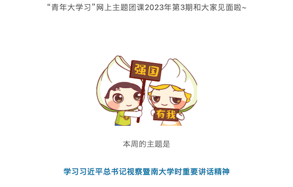 1678697460123798.png WX20230313-164217@2x.png