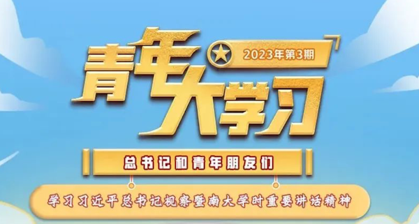 1678697478850882.png WX20230313-164238@2x.png