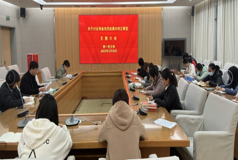 支部书记进行廉政教育.jpg