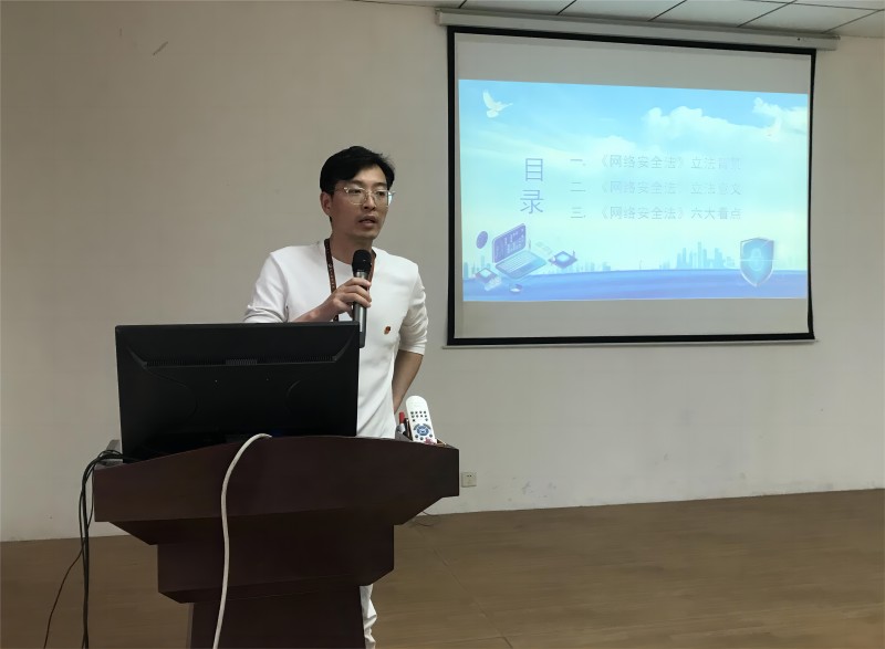1681891158581648.jpg 支部副书记陈瑜领学中华人民共和国网络安全法(1).jpg