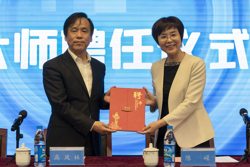 1682668660115885.jpg 颁发聘书.JPG