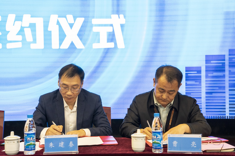 1682668670270634.jpg 签署合作协议1.JPG