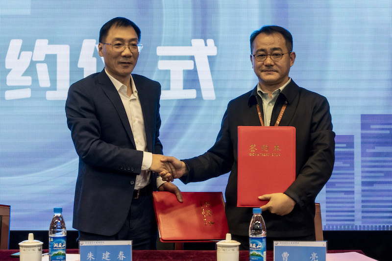 1682668680414858.jpg 签署合作协议2.JPG