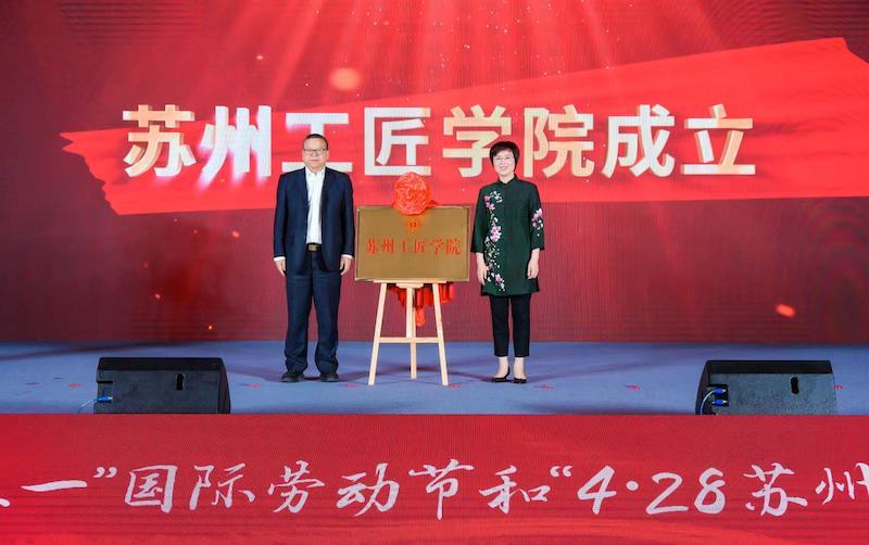 1682668704275461.jpeg 揭牌.jpeg