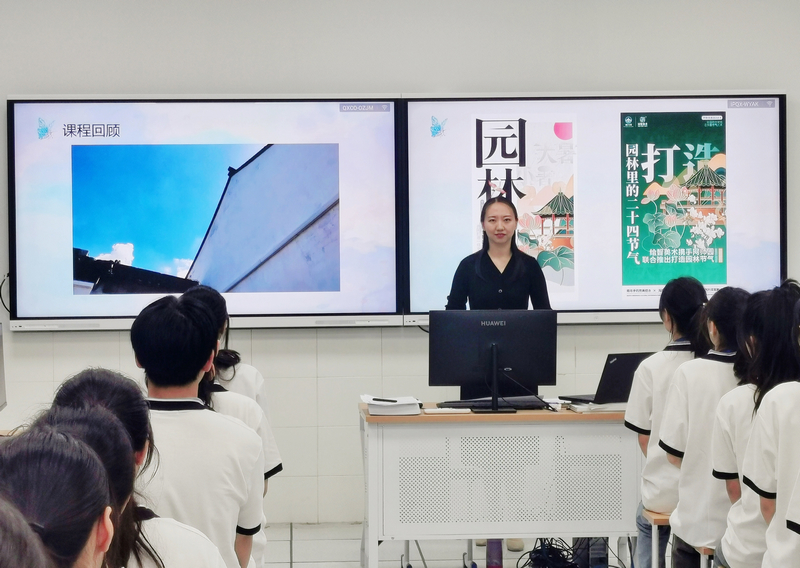 1683856811985561.jpg 06陆静授课照片.jpg