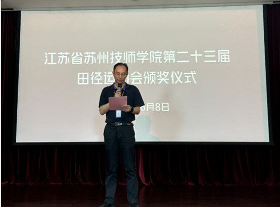 1686275852617283.jpg 陈叙副院长宣读表彰决定并讲话1.jpg