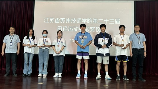 1686275900143651.jpg 学工处领导为团体获奖代表颁奖1.jpg