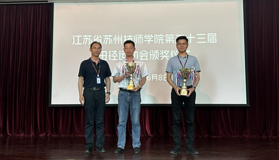 1686275914131363.jpg 陈叙副院长为部门颁发优秀组织奖和最佳成绩奖1.jpg