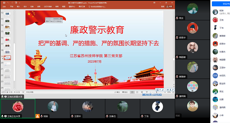 1690776567825423.png 113.png