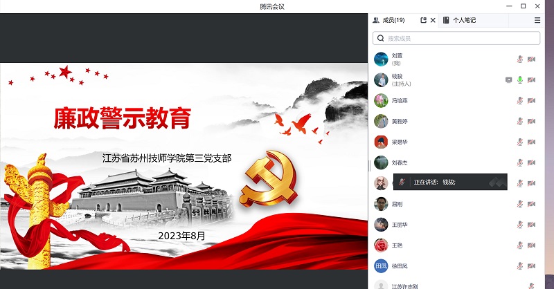 1693278193680385.jpg 党2.jpg