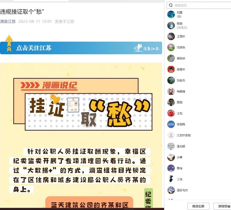 1693278205561907.jpg 党3.jpg