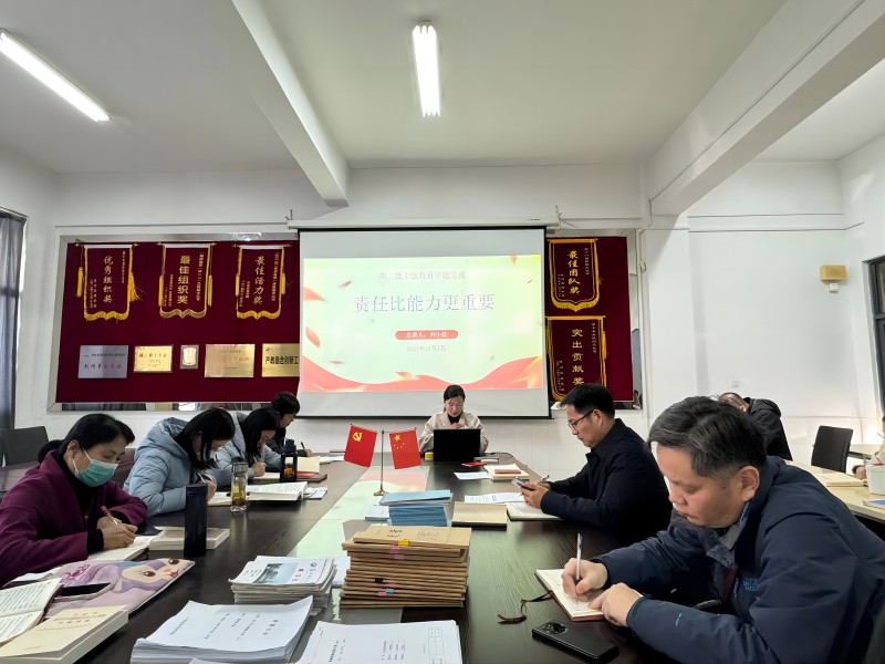 1702037616159733.jpg 刘小红同志上党课.jpg