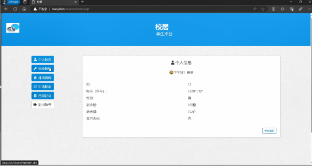 1704700873454887.png 1704700586857.png