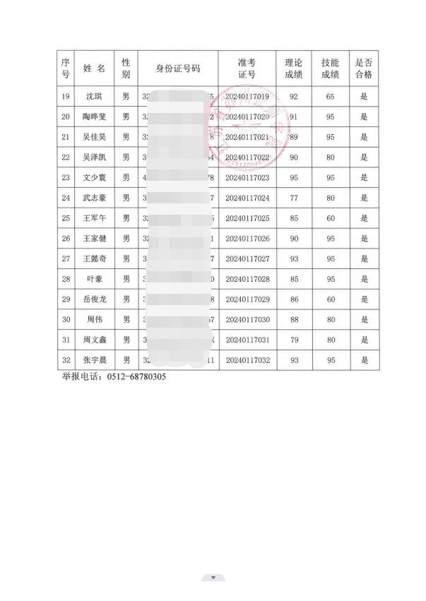 1705902735486753.jpg 2.jpg