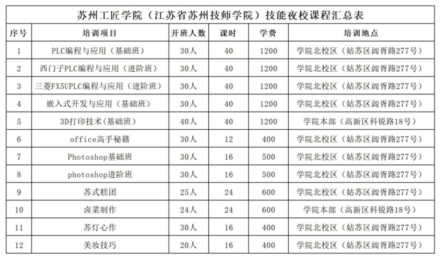 1714462332826258.jpg 1714462320460.jpg