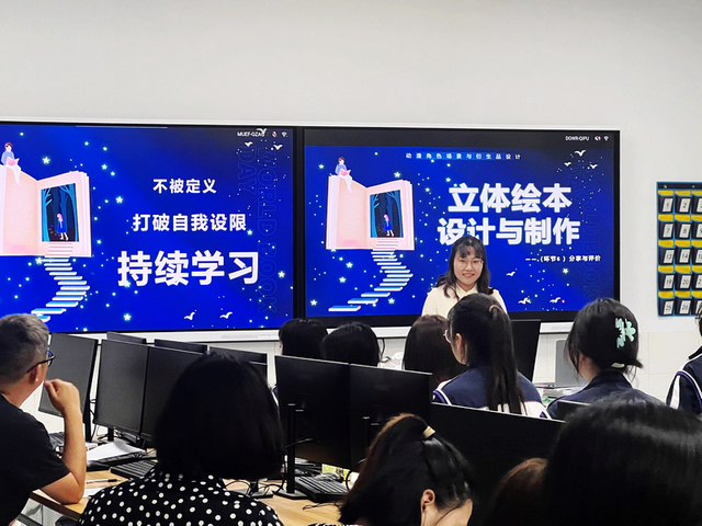 1715562466982330.jpg 杨敏授课照片.jpg