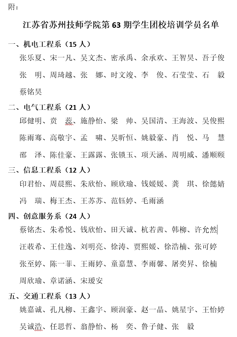 微信截图_20240514080952.jpg