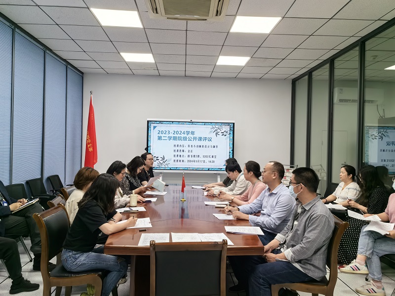 1716190098962294.jpg 课后评议1.jpg