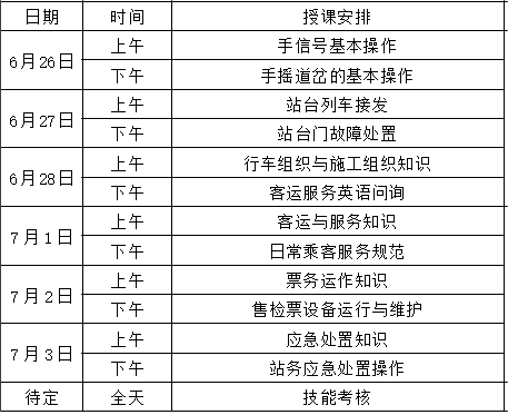 1717342012461868.png 课程2.png