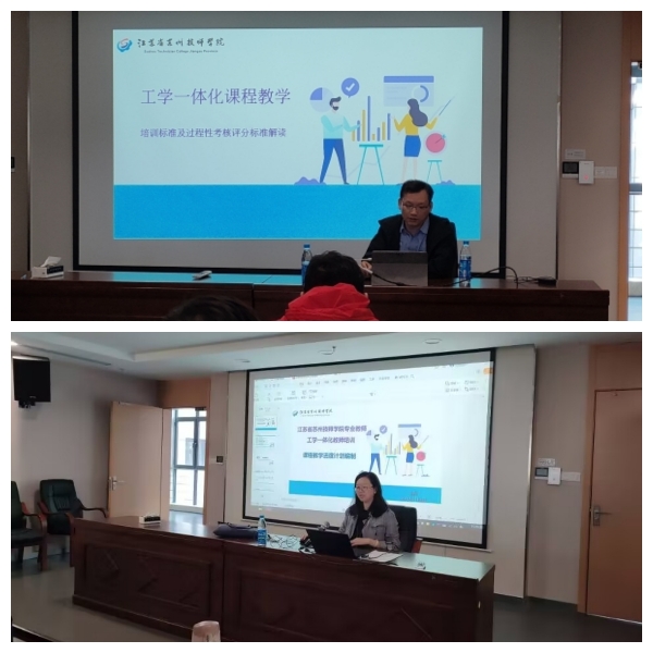 培训讲师罗清波、高丽授课_副本_副本.jpg