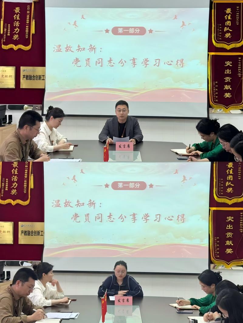 e6p9tomjp8285gcn9vg1kt682k6.jpg 党员同志分享心得体会(1).jpg