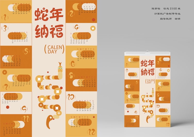 陈紫怡 排版.jpg