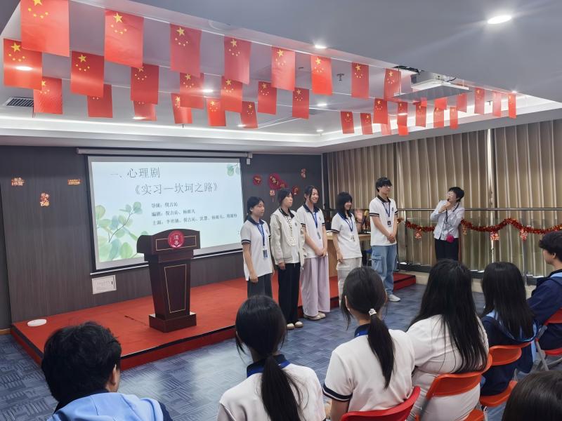 心理剧展示(1).jpg
