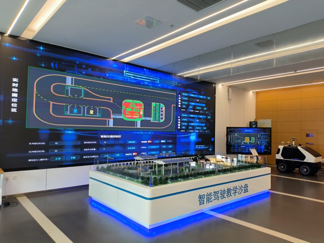 23智能网联汽车技术应用 Medium.jpeg