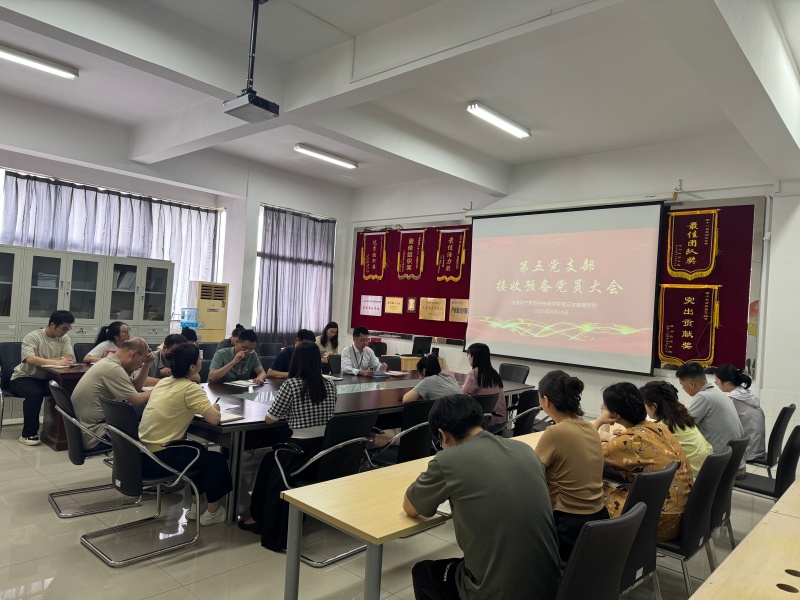 全体党员参会(1).jpg