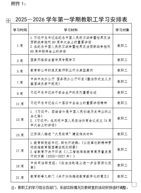 3ps3mh2mnim5330ooncsvcds977.png wechat_2025-09-21_092705_566.png