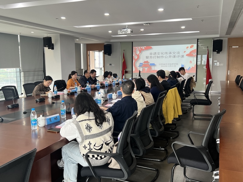 mekmqcaurakap6aaj3j55pv2sr8.jpg 公开课后的评课交流活动.jpg