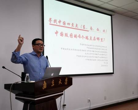 J:\活动\2016年\2016.05.20-27 南京 威尼斯wnsr888114周年5•20校庆科学报告会\照片\2016.05.20 单之蔷、张晓林\挑选\单之蔷\IMG_20160520_100620_1-PS.jpg